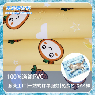 ȫ�ߴ��m�䌙����|�������l PVC ��]�־����\ ؈�乷�����|����