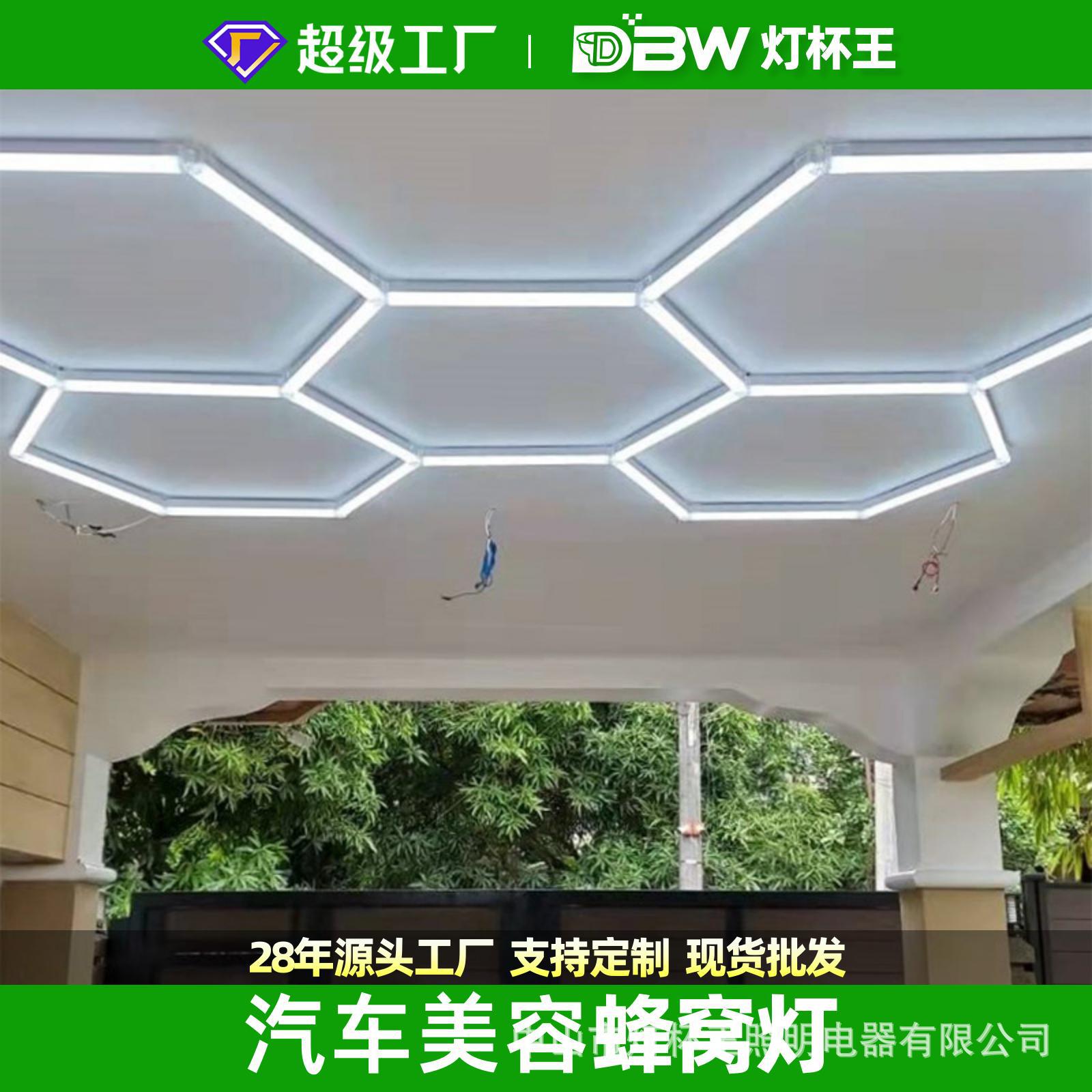 Luz de alto brillo de ahorro de energía 5 círculos de lámpara de pared de panal lámpara de ahorro de energía lámpara de centro comercial lámpara de tubo led garaje nueva lámpara de empalme