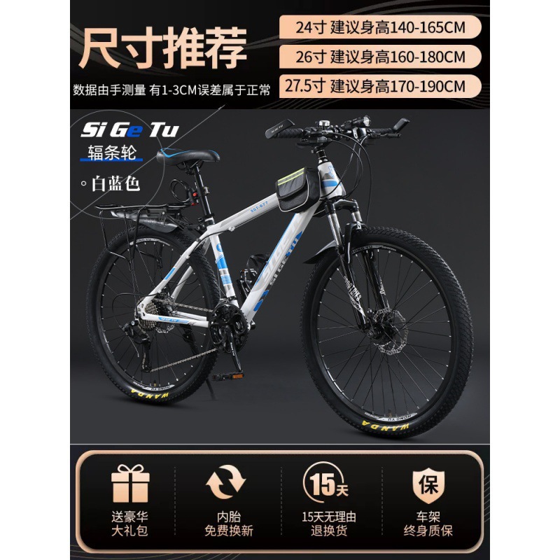 [double disc brake shock absorption] luxury spoke terms [baily blue]