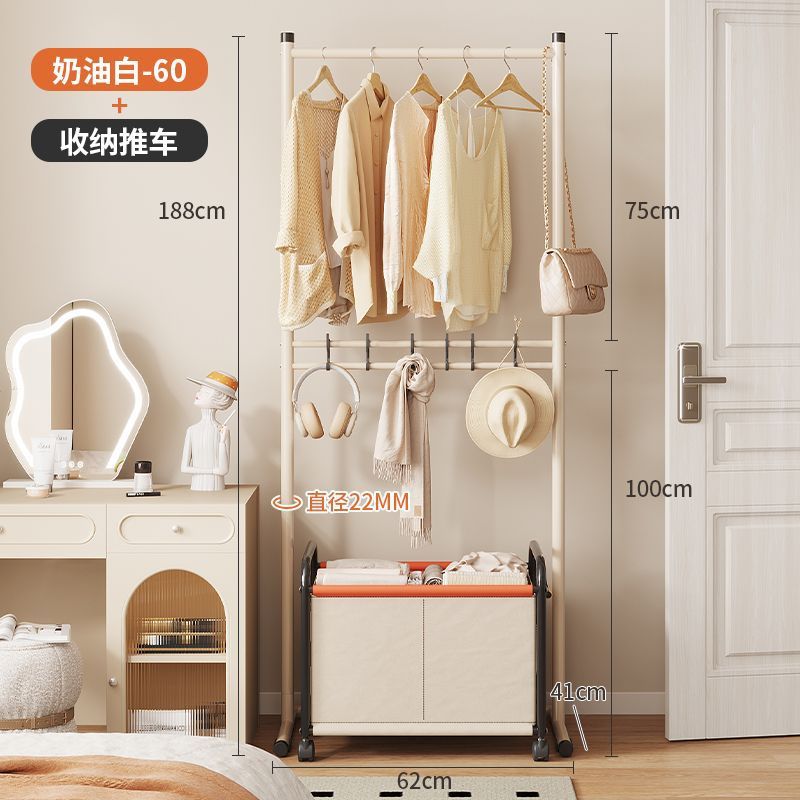 흰색 둥근발 이중 옷걸이 + 바구니 포함