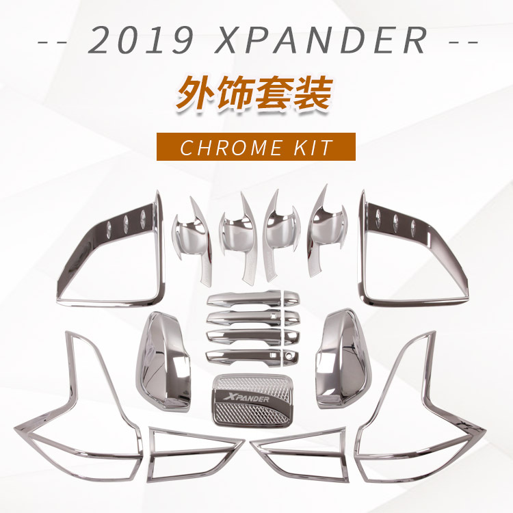 2019 Xpander-ABS plating headlight tail lamp cover decoration door bowl handle modification fuel tank cover mirror cover