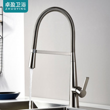 ���D�f������N��ˮ���^ �\�Ͻ�������s����ˮ��ϴˮ�P������^