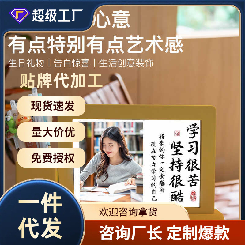 Night Light Photo Frame Student Graduation Gift Agency Company Creative Souvenir Gift