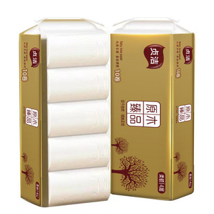 2 to carry 20 rolls of log toilet paper tissue household affordable fragrance-free roll paper toilet paper roll paper toilet paper small roll paper