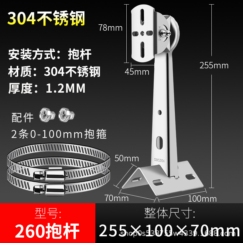 304ステンレス鋼監視カメラブラケット、万能ダックビル壁掛け、コーナーポール、フープ、屋外360度回転