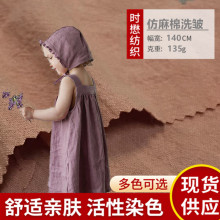 F؛ƽyϴˮ޲135g 20*60ϴu ͯbﲼr