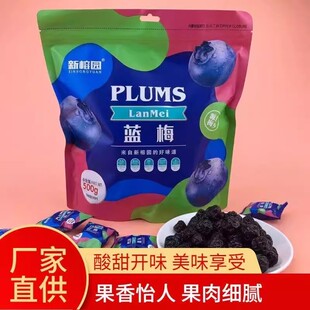 ���ň@500g�{÷���Ӹ�÷�����T�������ɾӼ��k�����e��ʳ