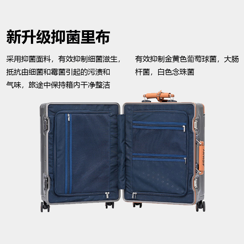 宽拉杆行李箱20寸登机箱24寸抗摔拉杆箱灌注轮PC旅行箱子密码箱包|undefined