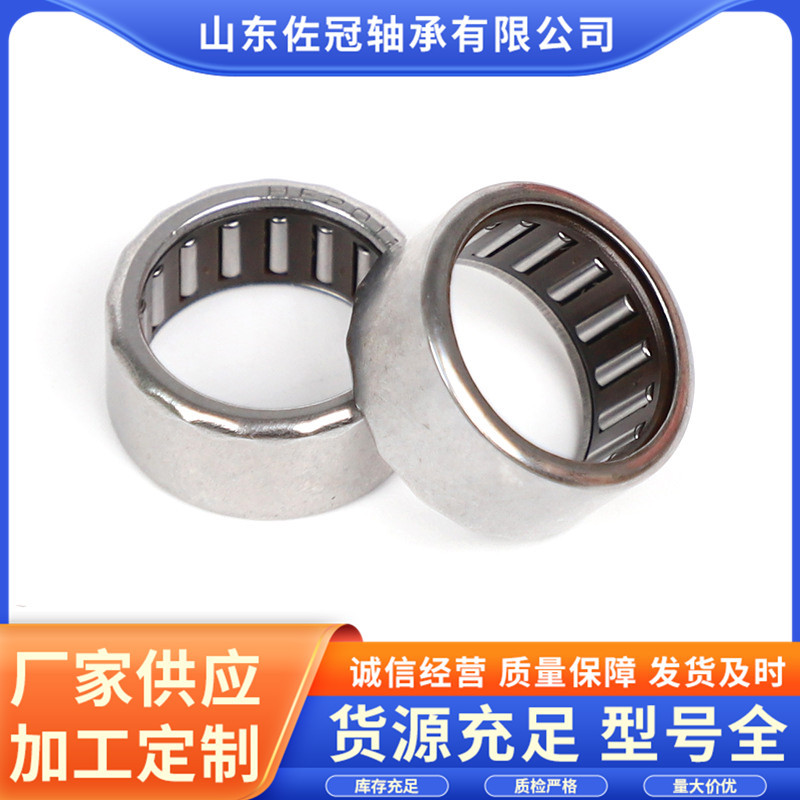 大量现货 滚针轴承  HK1516冲压外圈滚针轴承 汽车制造用滚针轴承
