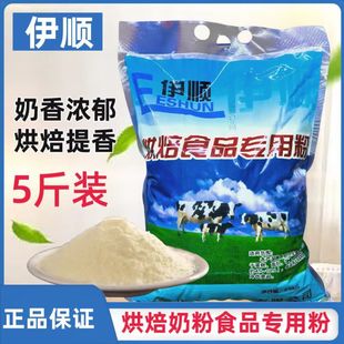 ���]�������̷۵����̷ۺ決�̷����D����ʳƷ���÷����2.5kg