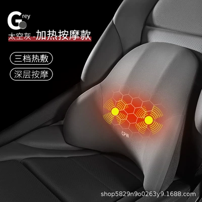 Headrest and Lumbar Support, In-Car Waist support - massage-heat-therapy-lumbar-support-pillow-space-gray-singlemassage-and-hot-compress