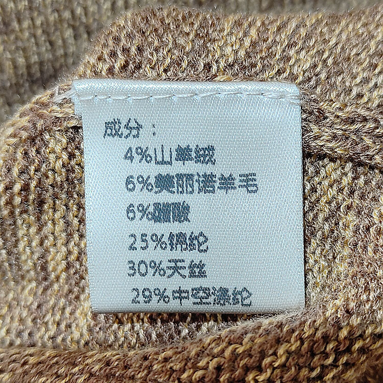 1件起批2025秋女装 时尚V领长袖针织衫套头翻领外搭上衣S250718|undefined