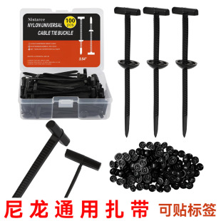 Universal cable ties, nylon bottom plate, clips included, (Cross-border trading)