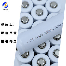 强芯能源14450锂电池950mAh标称电压3.7V厂家直销量大价优录像机