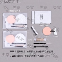 马写真可照相馆新娘影楼一次性化妆化妆工具体化妆包气垫款套起售