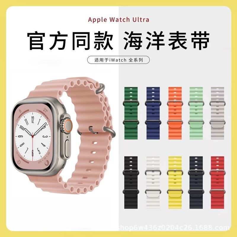 Cross Border Applicable Fruit Double Buckle Marine Strap Apple watch89ultra Silicone Watch Band iWatch7654 Cross Border Applicable Fruit Double Buckle Marine Strap Apple watch89ultra Silicone Watch Band iWatch7654
