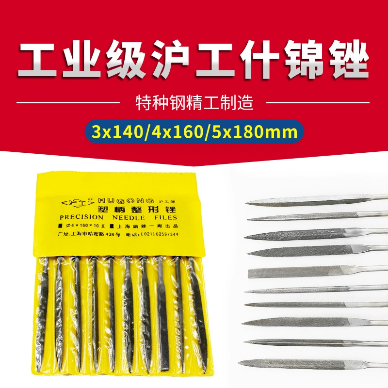 Шанхай промышленная пластиковая ручка набор файлов в ассортименте небольшой напильник мелкий грубый зуб плоский круглый квадратный треугольник металлический шлифовальный инструмент