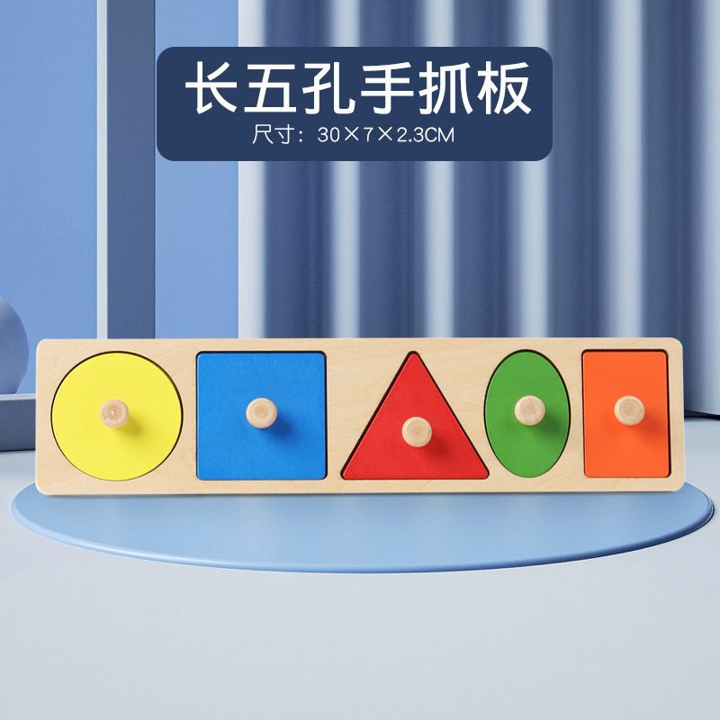 Niños pequeños, niñas, bebés, educación temprana, formas, combinación de colores, mosaico, tablero de rompecabezas de juguetes de madera, tablero de agarre de mano