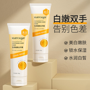 Xuerouya Niacinamide Whitening Hand Mask Hydrating, Moisturizing, Brightening Skin Hand Cream Silky Smooth and Soft Hand Mask