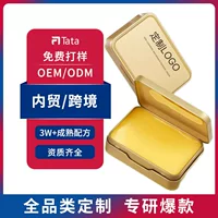Индивидуальный OEM-крем для снятия макияжа, небольшой золотой кирпичик, эмульгирующее очищающее молочко для глаз, губ и лица, обработка трех поколений OEM