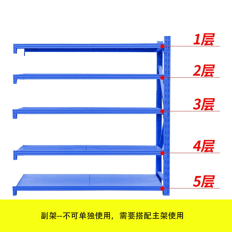 倉庫棚倉庫軽量中重量多層家庭用収納ラック鉄棚卸売倉庫工場棚|undefined