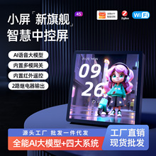 zigbee�T�fAPP���ܿ��ƼҾ�2·�^����п���4�� ��ģ�W�Pȫ����4S