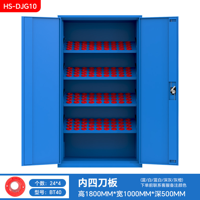 重型厚手刃物箱刃物車CNC加工センターBT40シャンク箱工場nc工具管理箱|undefined