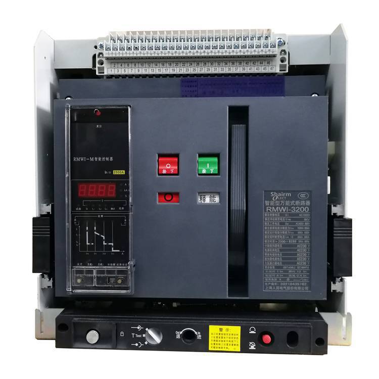 DW17ME-1900上海人民***式断路器1000A1250A1600A2500抽屉式框架