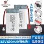 定制600mah802540p航模锂电池