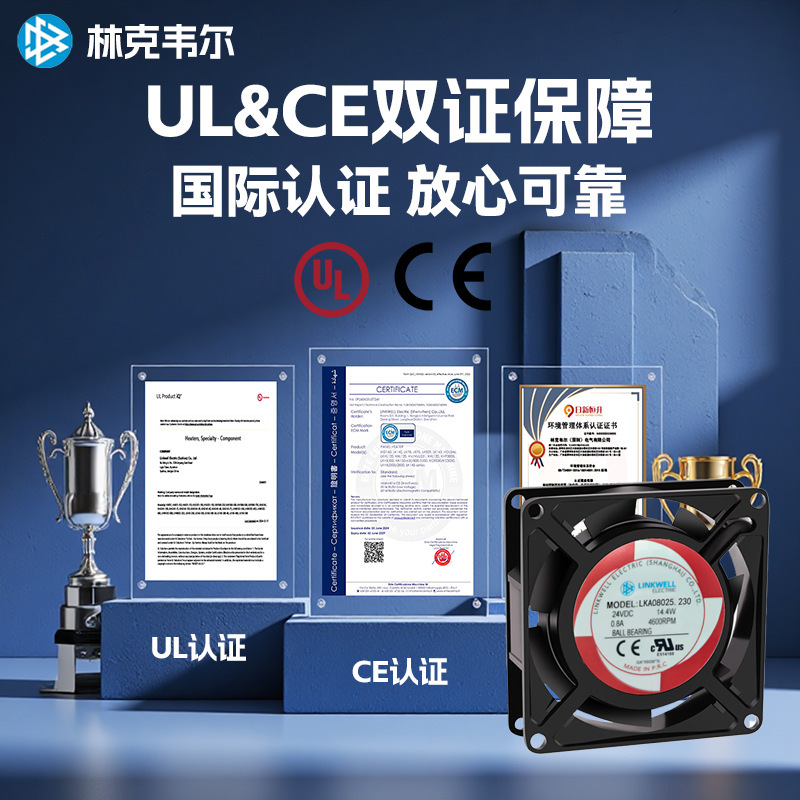 工厂直供DC8025散热风扇直流12V24V工业机柜设备专用小型轴流风机|undefined