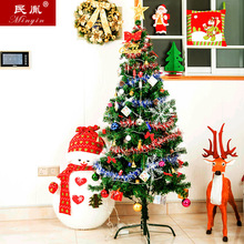 加密套餐圣诞树1.5米 节庆套装饰品带LED彩灯 仿真发财常青感恩树