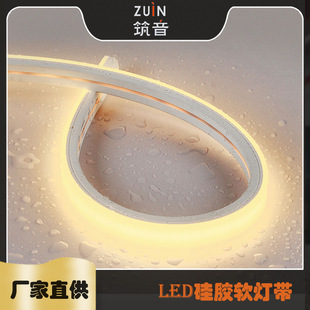 led Silicone Soft Light Strip Embedded Soft Silicone Line Light Bendable Soft Light Strip 24V Low Voltage Light Outline Light
