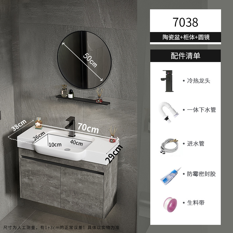 gabinete de baño de aluminio espacial de casa pequeña combinación de lavabo de cerámica lavabo transfronterizo lavabo ultra estrecho lavabo