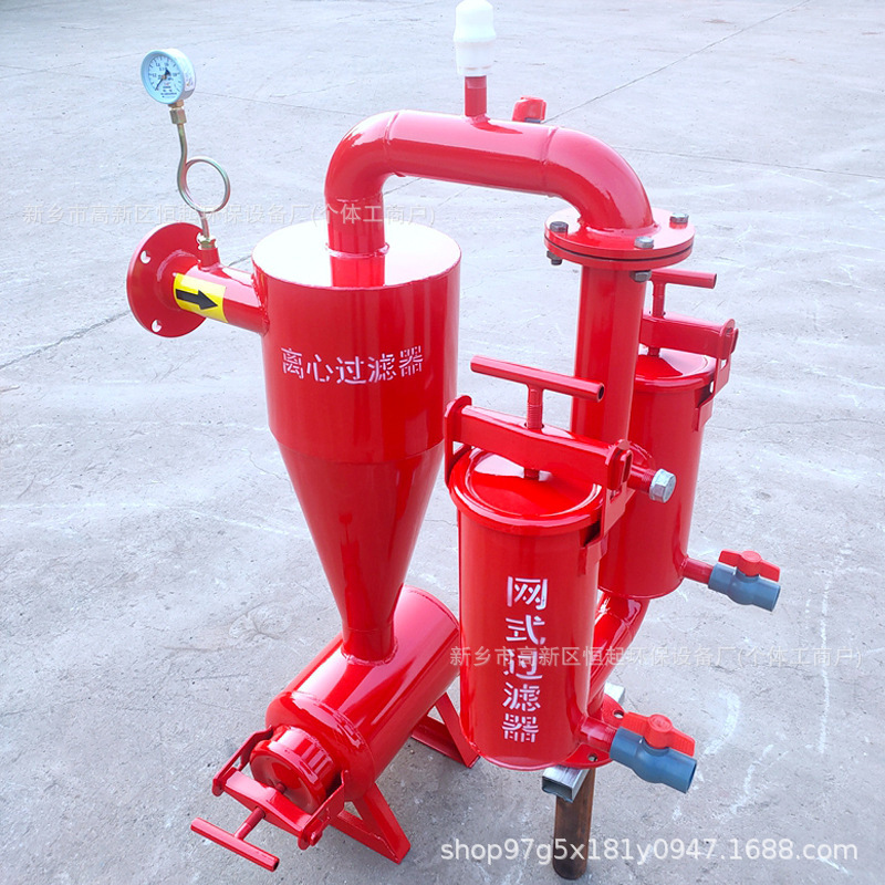 砂石离心过滤器 农业灌溉高标农田水肥一体化 双网离心过滤器3寸