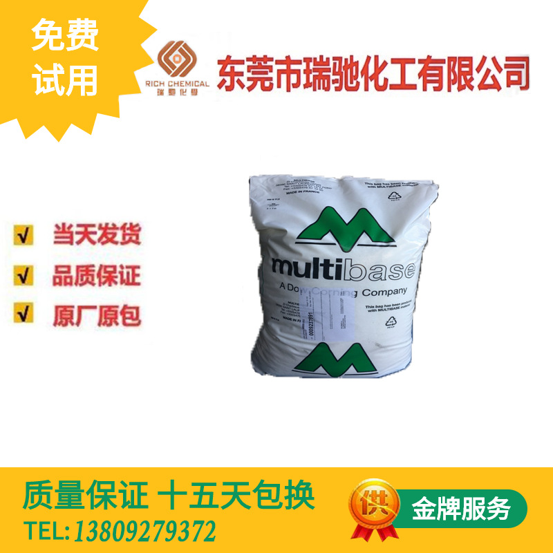 现货供应 杜邦(原道康宁)硅酮母粒MB50-002