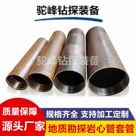 钻采设备;工程机械配件
