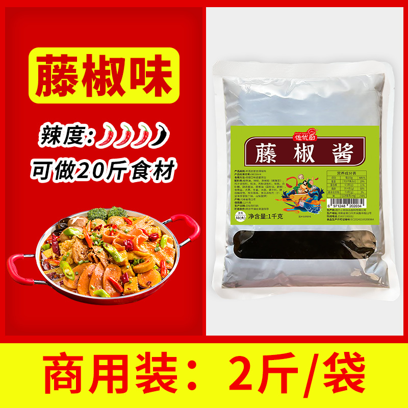 【덩굴고추맛】 1.0kg (중간매운맛)