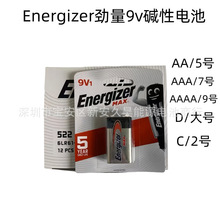 ƷԭbEnergizer9V늳 522늳 6LR61 6AM6 