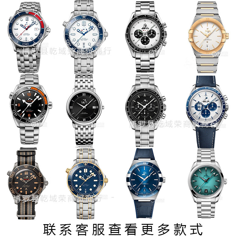 Manufacturer wholesale: Fifth-generation Constellation Seamaster Super-Swiss automatic mechanical watches for men, and quartz watches for women