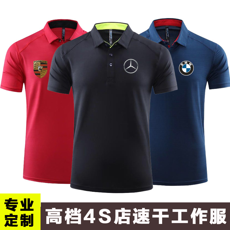 Camiseta deportiva de secado rápido, polo de manga corta para hombre, top de verano para correr, uniforme de equipo de entrenamiento de gimnasio elástico para mujer, informal y versátil