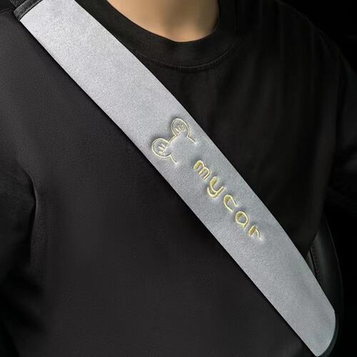Pure Color Car Safety Belt Shoulder Cover Short Plush Ultra Soft Protective Shoulder Cover Practical Safety Belt Shoulder Cover