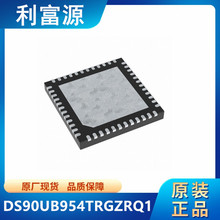 DS90UB954TRGZRQ1 ��܇���н�aоƬIC DS90UB954TRGZ �NƬQFN-48