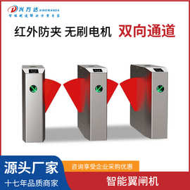 智能翼闸机门禁系统ESD静电监测人脸识别考勤双向通道闸机
