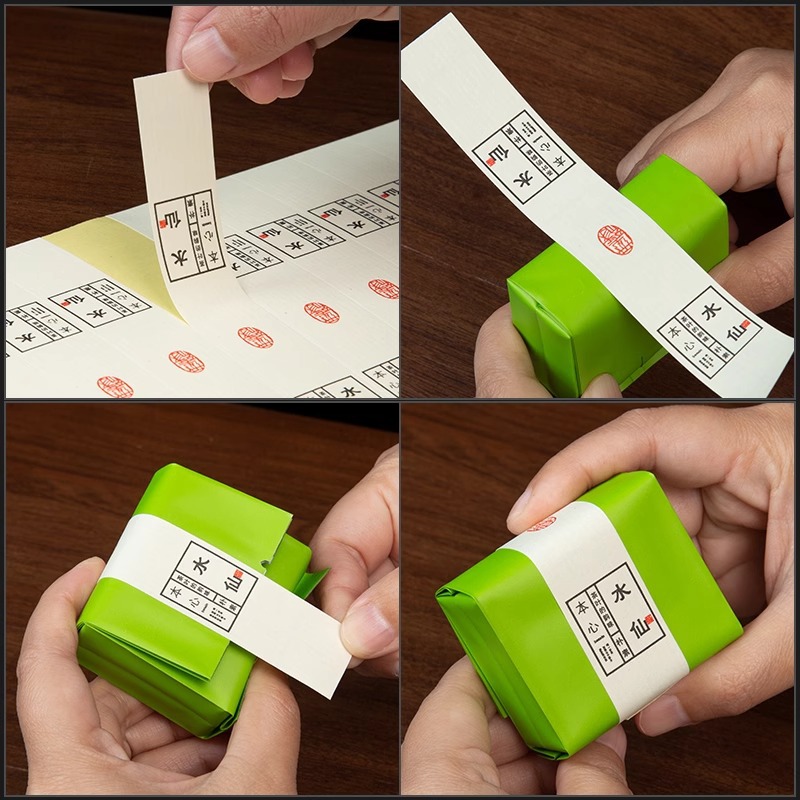 现货茶叶包装袋小泡袋不干胶标签贴纸印刷logo岩茶内称围条小贴标