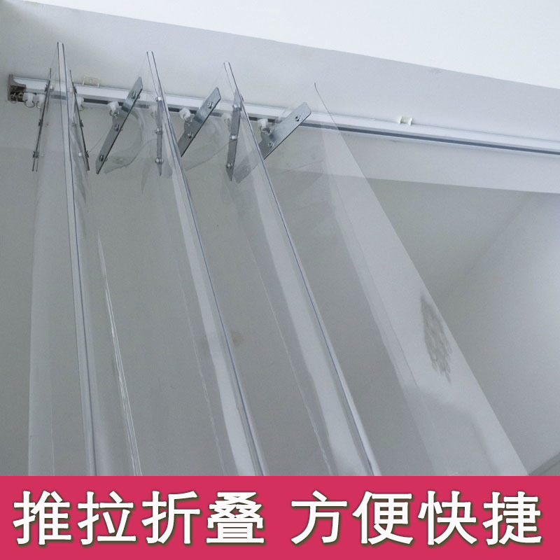 Transparent winter windproof keep warm curtain PVC