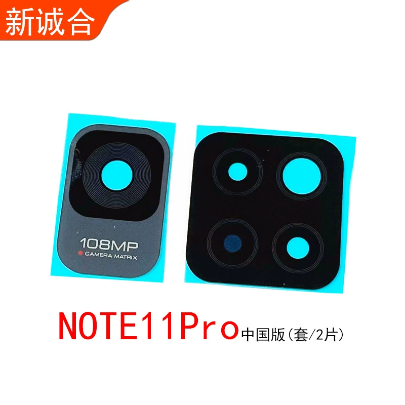 Suitable for Redmi Note8/Note9 4G Note10 Note11pro
