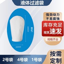 1/2/4̖ʽ^V304^VWPҺw^VIˮ^V