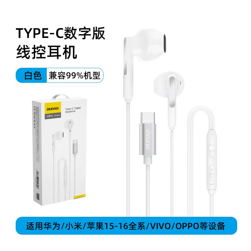 Huawei, honor, digital compatible ears, mobile phone pro, earplugs