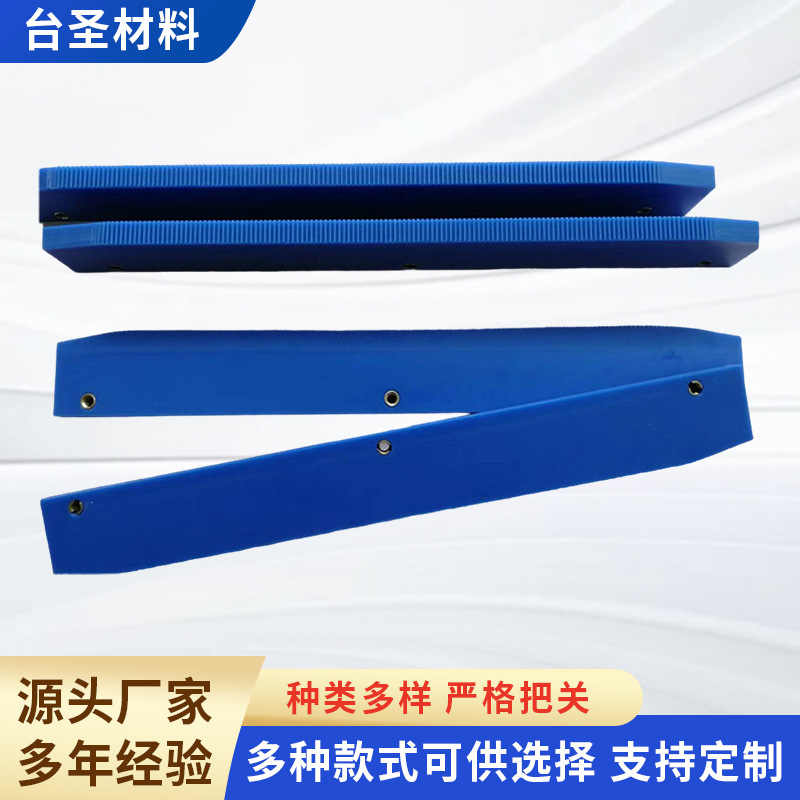 昆山齿轮齿条供应 缝纫机塑料齿条厂家 铁氟龙PTFE齿轮齿条销售