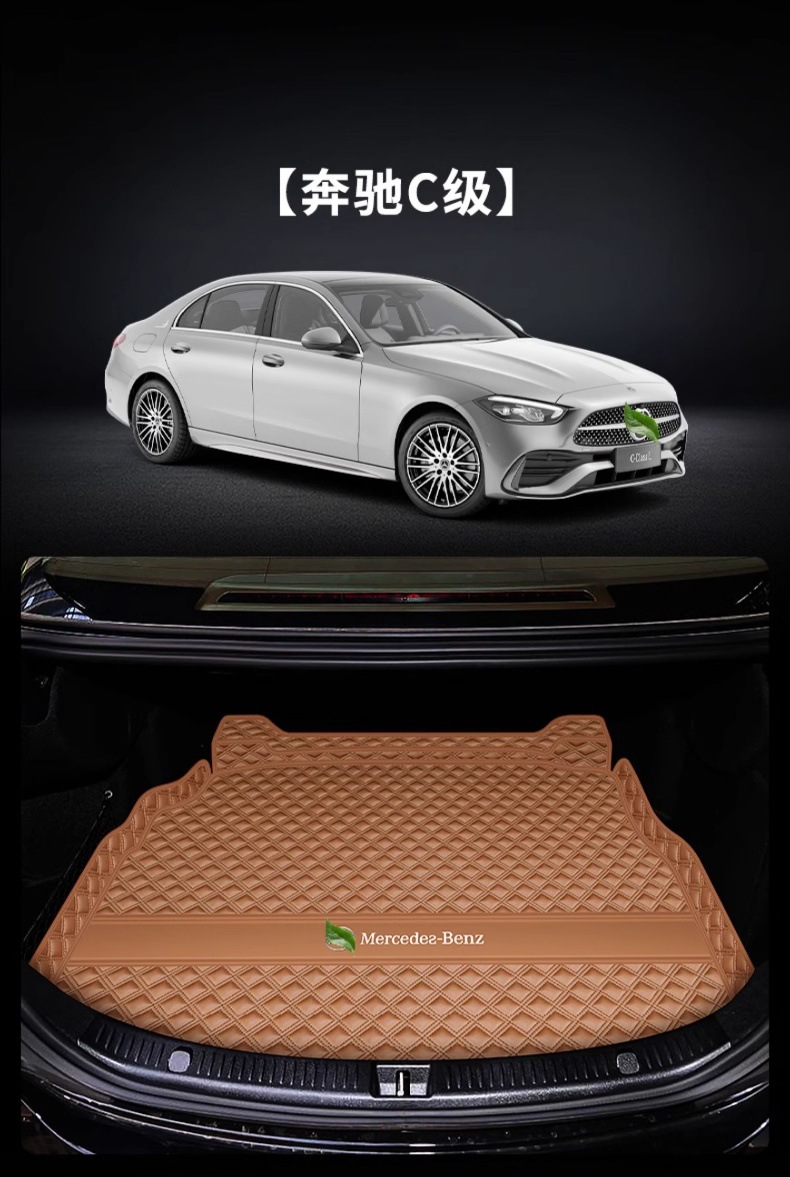 For Mercedes-Benz Glc260 C260L E300L Glc300L Trunk Mat Genuine Leather Glb Waterproof Trunk Mat